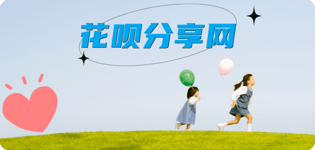 取现芜湖信用卡接单平台☀️诚信信用卡24小时在线靠谱商家推荐